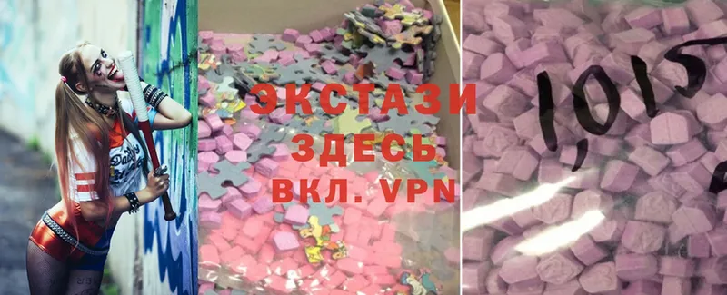 Ecstasy бентли Микунь