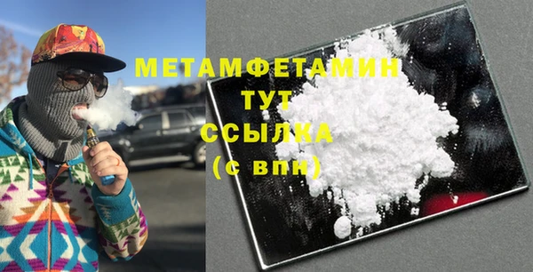 MESCALINE Белоозёрский